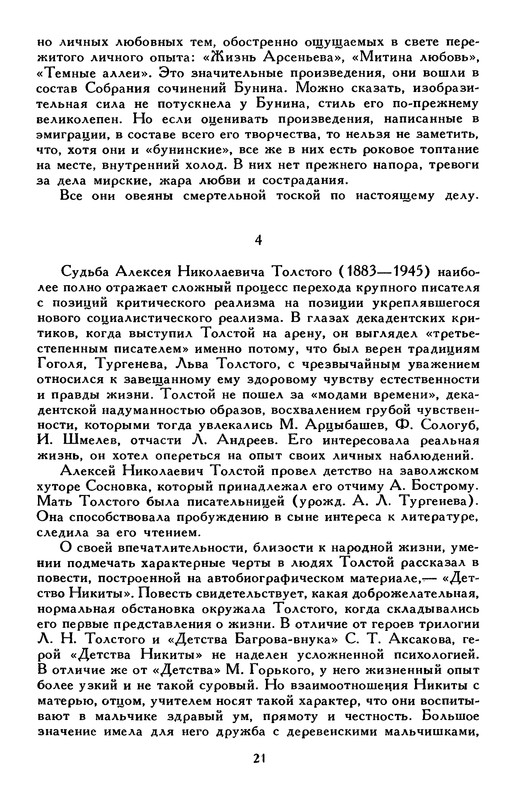 p0026