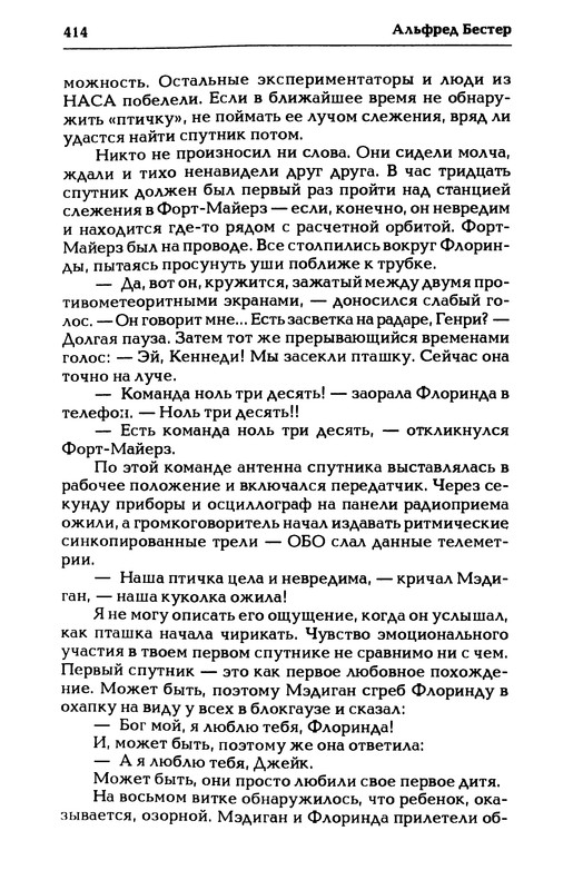 p0415