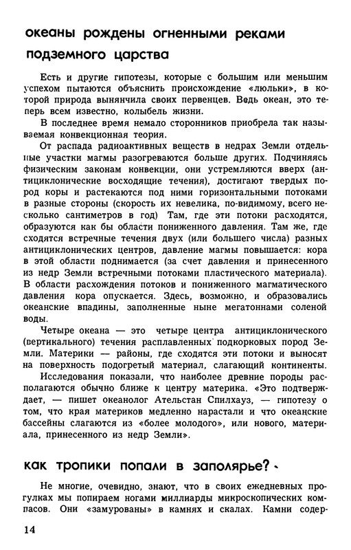 p0016