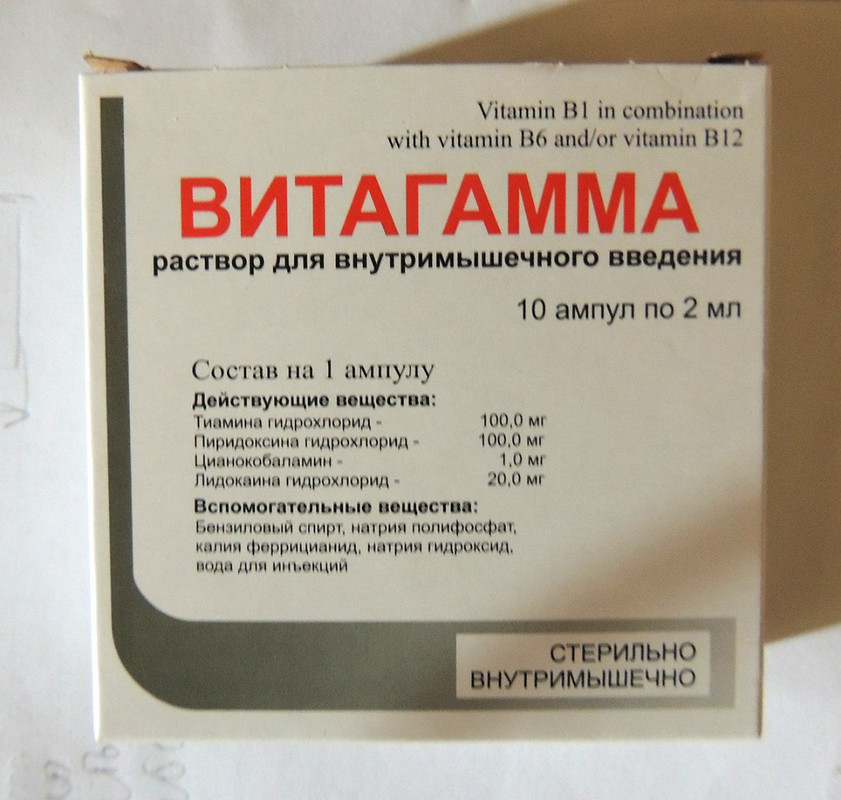 Купить Бинавит В Ампулах В Минске
