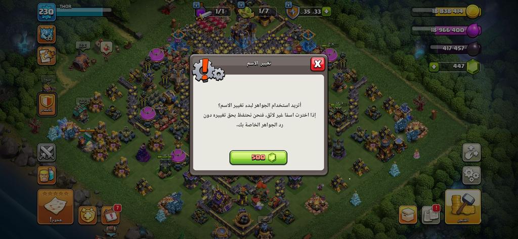 متجر بيكا أفضل متجر حسابات