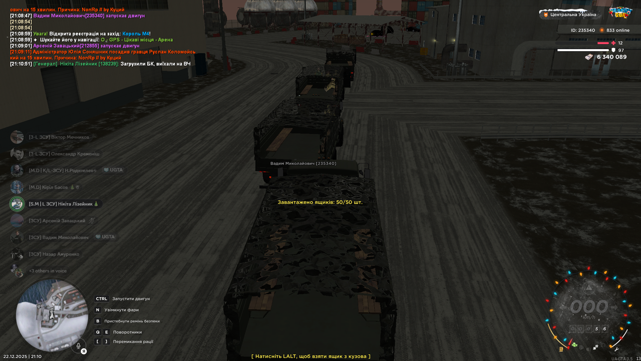 Знімок екрана (579)