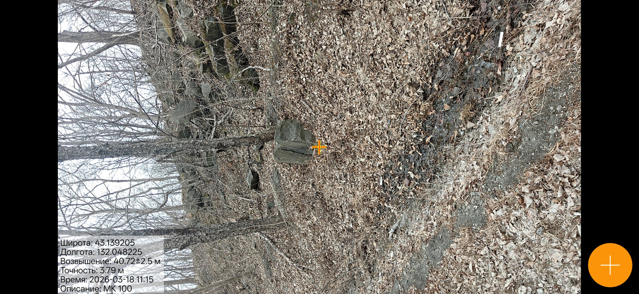 Screenshot 2026 03 18 11 15 38 35 2d2cc051f0aef3ef36b5e3efe631d7df