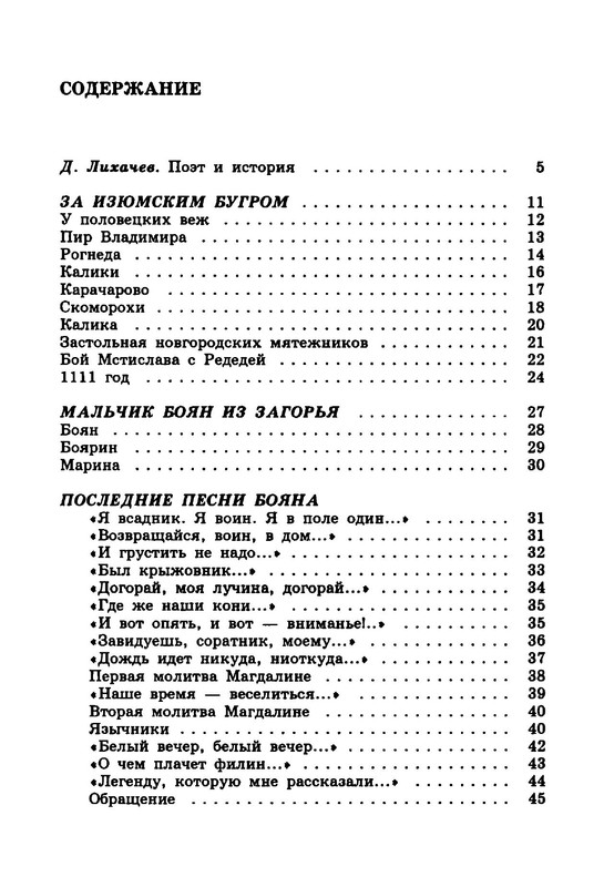 p0012