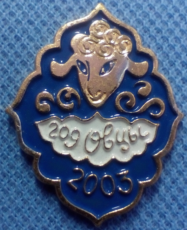 2003