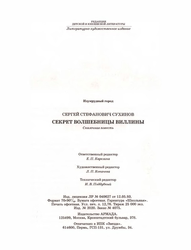 p0178
