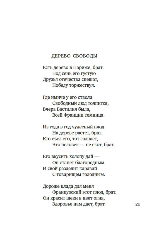 2-page-0019