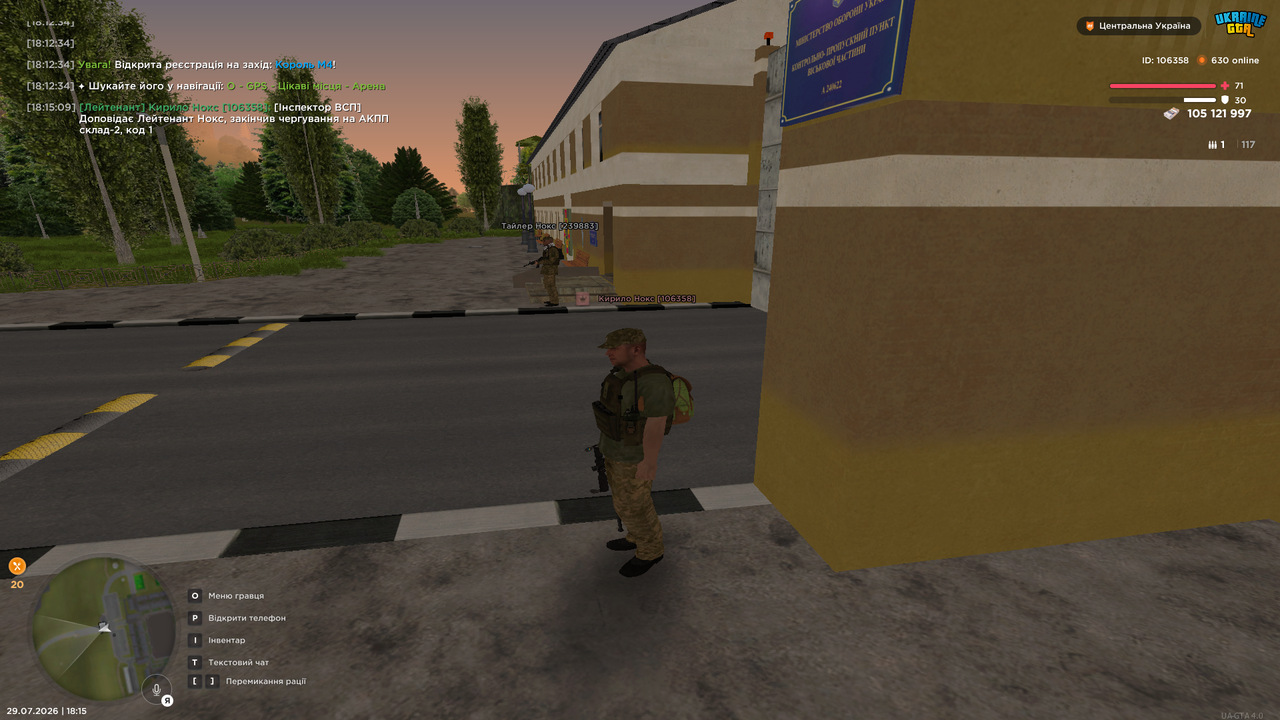 UKRAINE GTA 29 07 2026 18 15 13