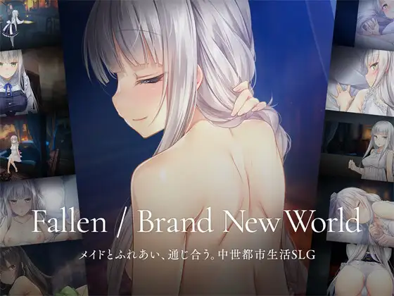 [PC/SLG/官方中文/家出少女作者新作]Fallen / Brand New World[600MB/度盘]