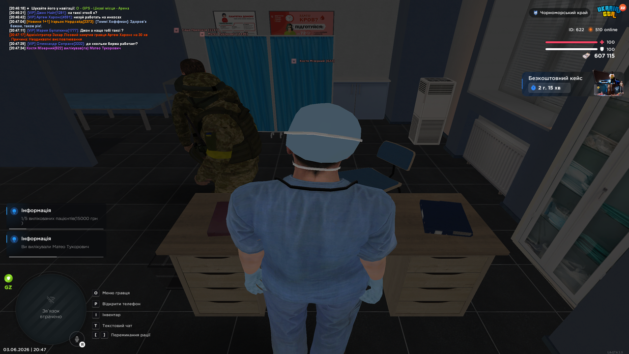 Grand Theft Auto San Andreas Screenshot 2026 06 03 20 47 36 29