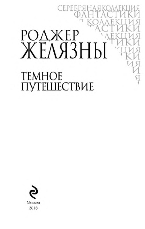 p0003
