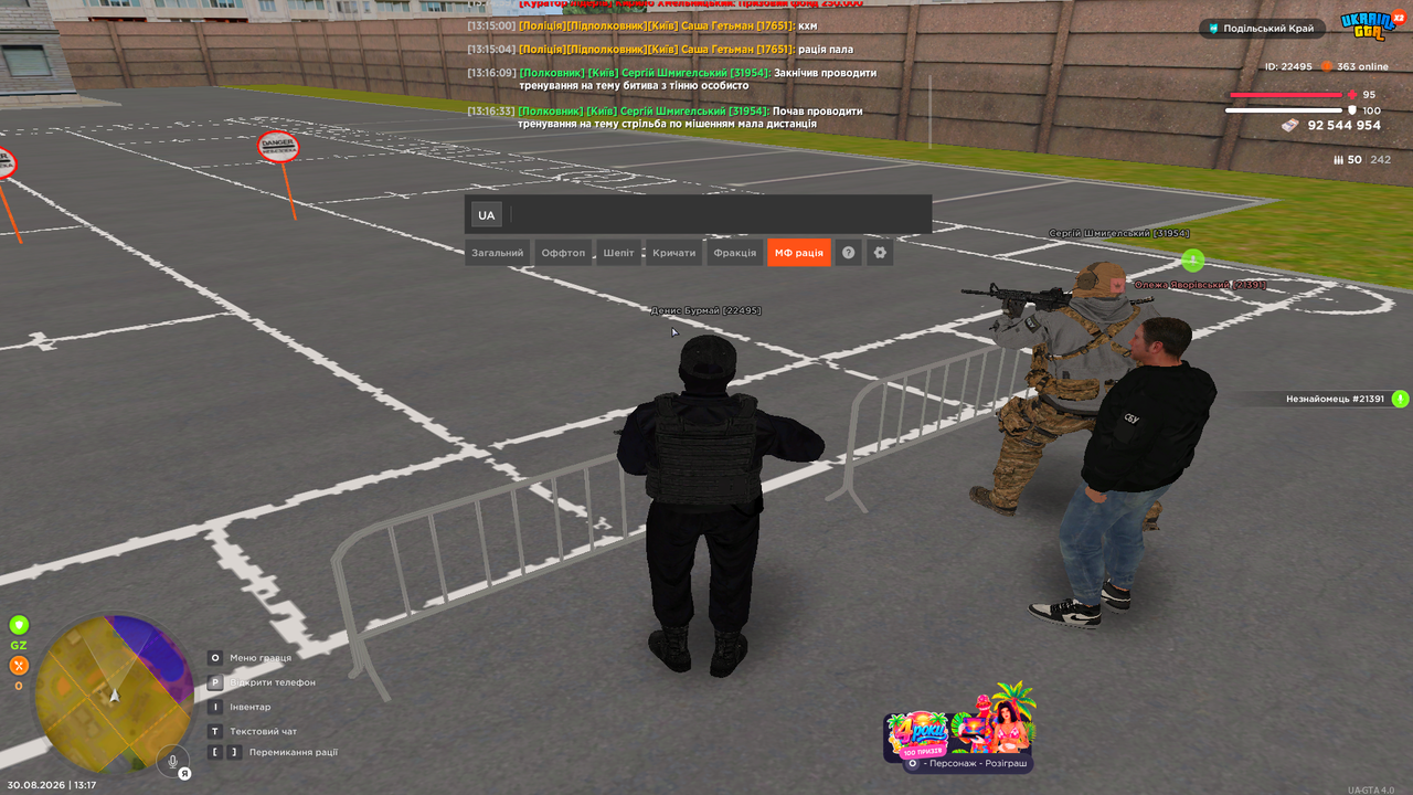 Grand Theft Auto San Andreas Screenshot 2026 08 30 13 17 06 73