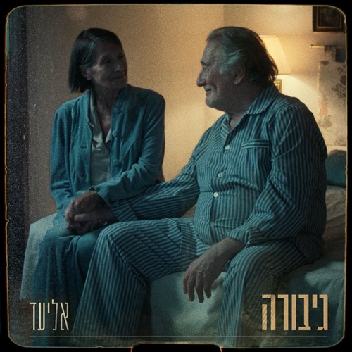 תמונה