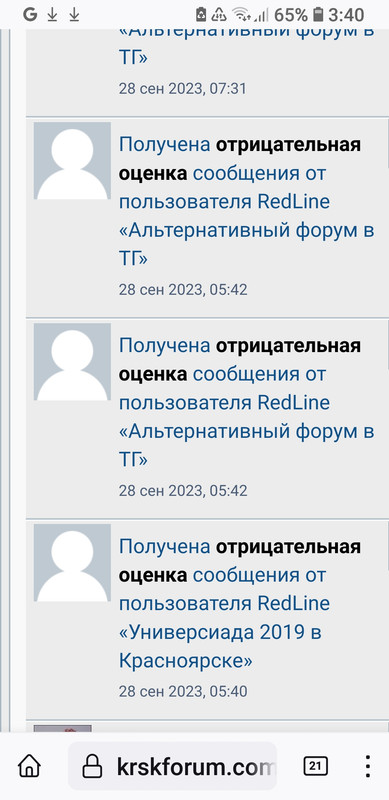 Screenshot_20230929-034043_Firefox