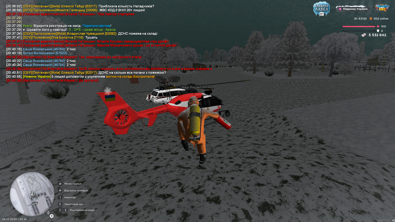 Grand Theft Auto San Andreas Screenshot 2025 12 24 20 41 17 06