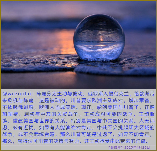 https://i.postimg.cc/rwxgQmFs/20250429-bt-2.jpg