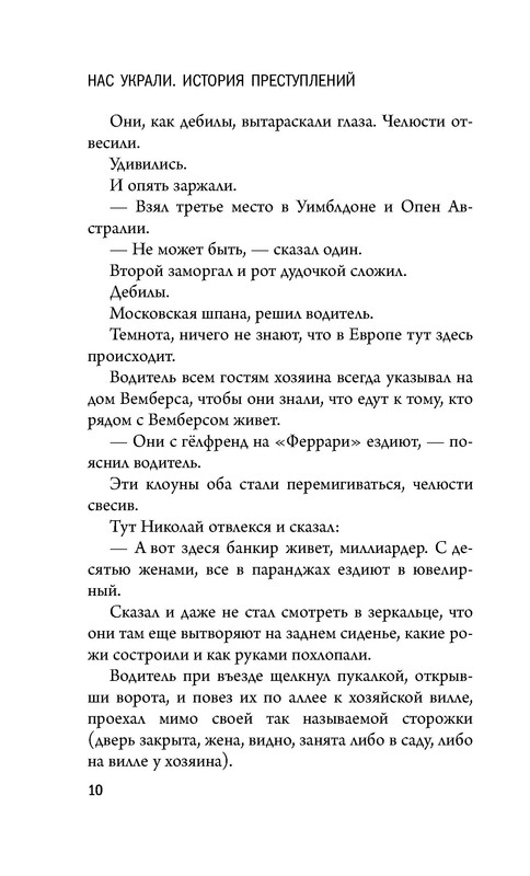 p0010