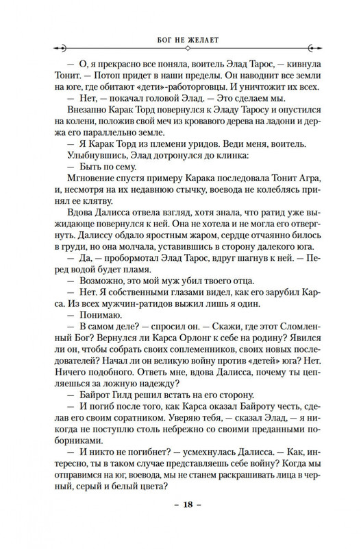 2-page-0017