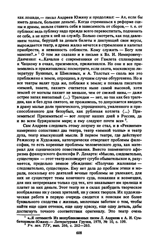 p0626