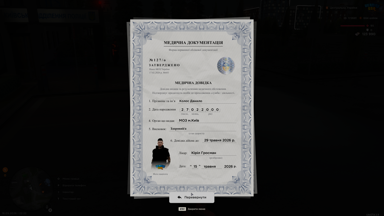 UKRAINE GTA 18 05 2026 22 33 21