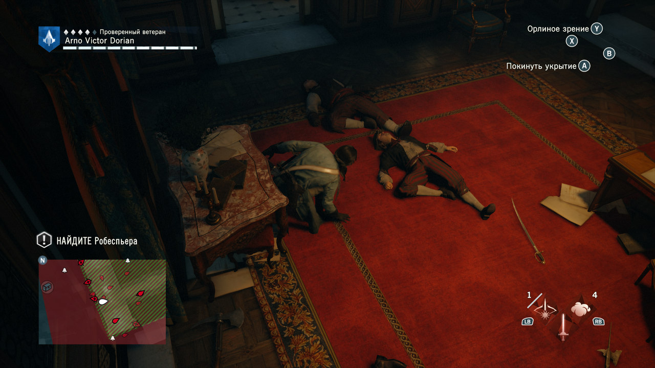 Одинаковые трупы