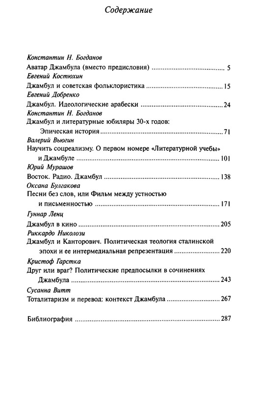 p0034