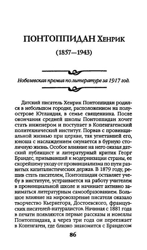 page-0086