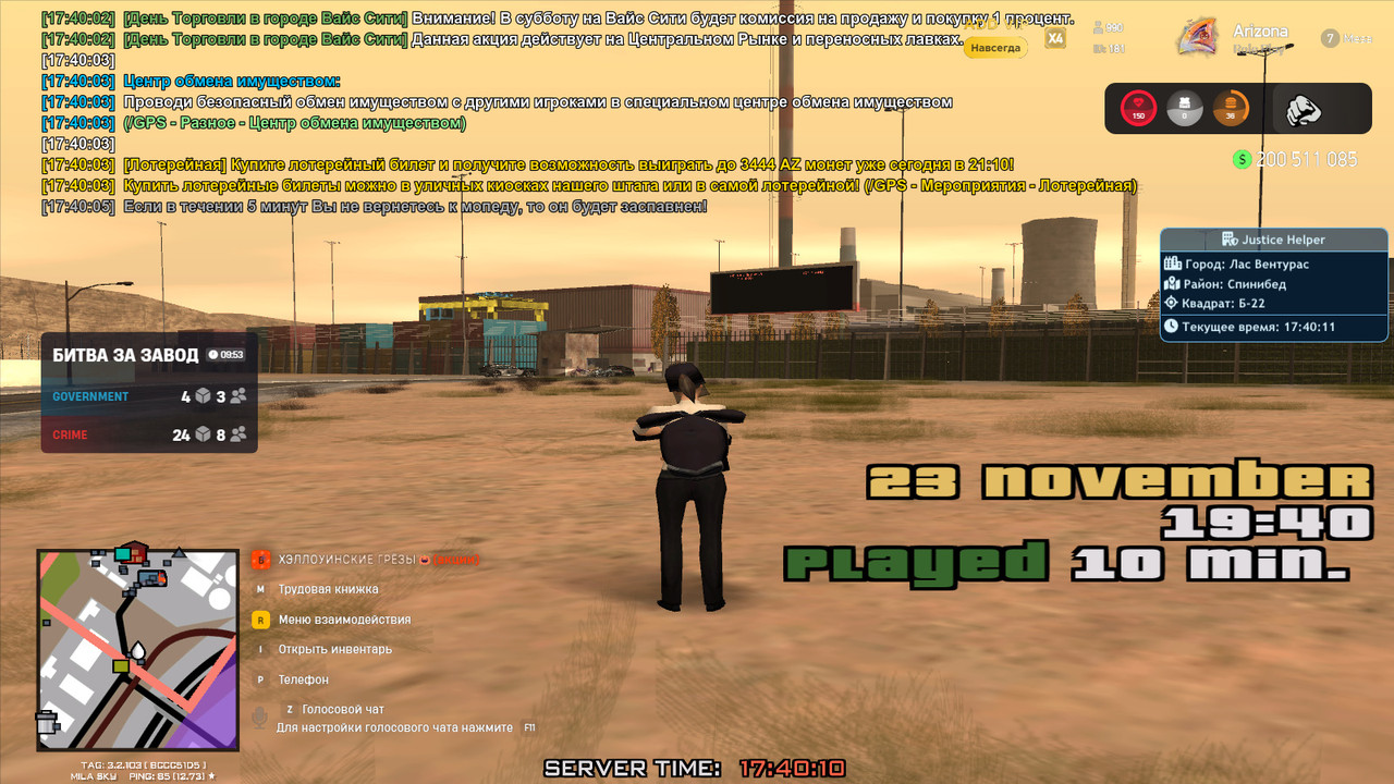 gta sa 2025 11 23 17 40 11 237