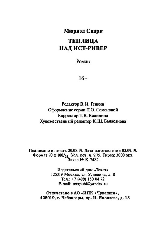 p0030