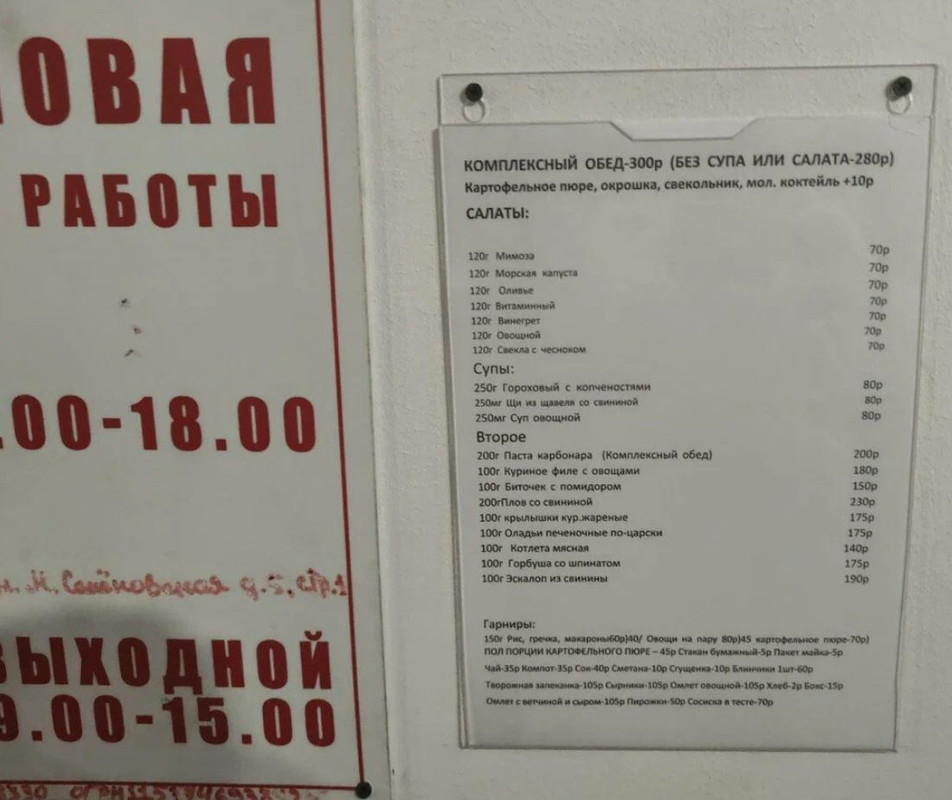 2025-07-08 16_14_59-XXXL (1280×960)