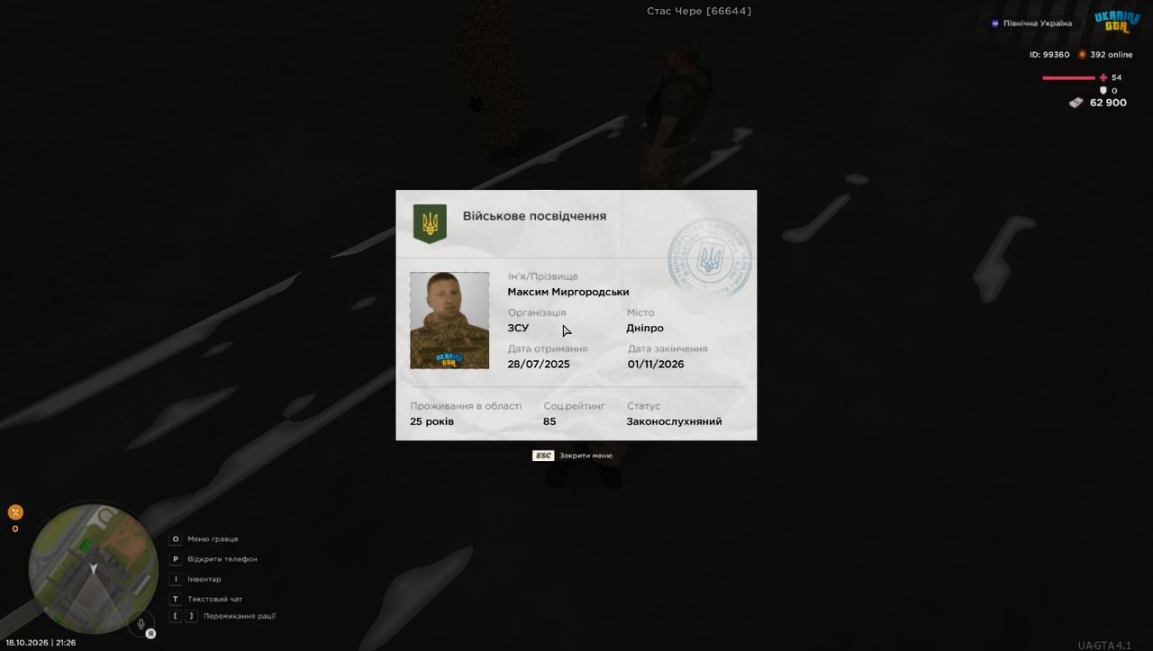 UKRAINE GTA 18 10 2026 21 26 53