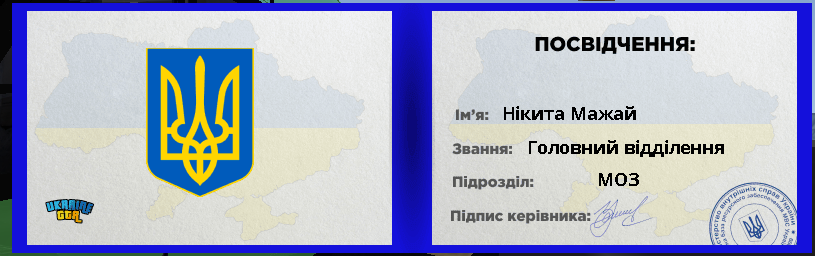 Знімок екрана 2026 09 04 130313