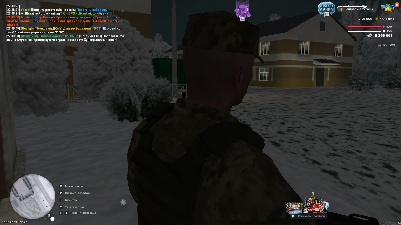 mta screen 2025 12 25 22 49 10