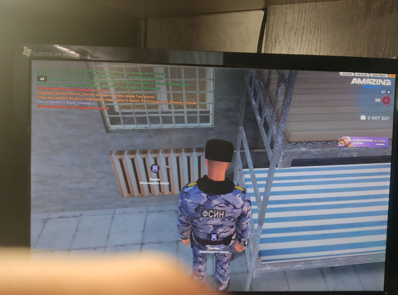 IMG 20260106 193015 305