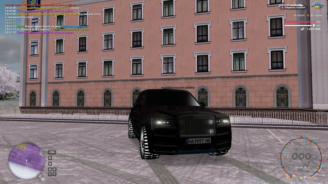 Снимок экрана 2026 01 18 184140