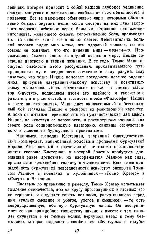 p0021