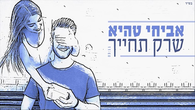 תמונה