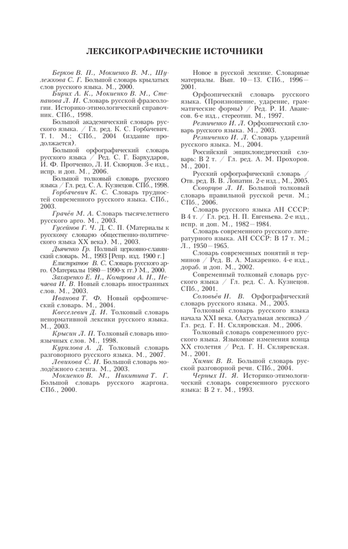 AST000000000126430-12