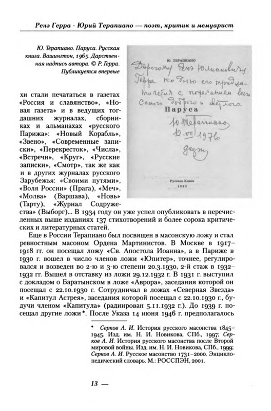 p0014