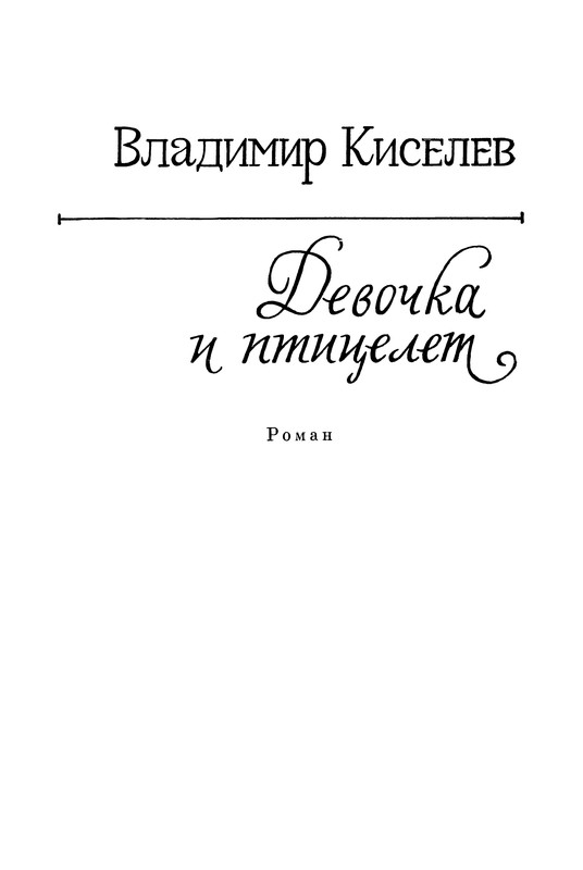 p0008