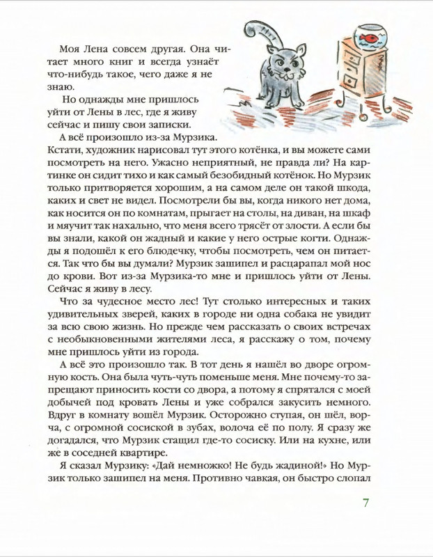 2015-page-0008
