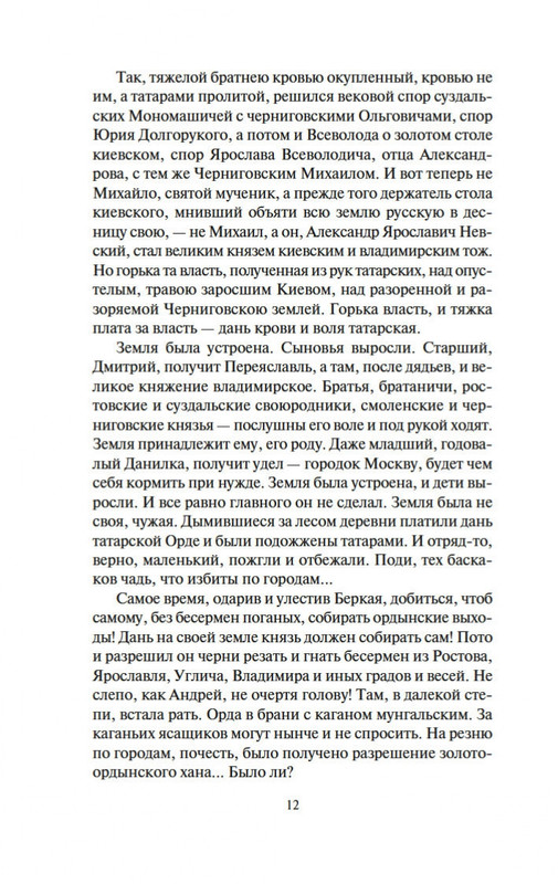 1-page-0011