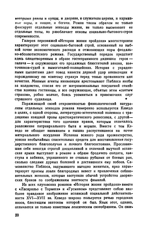 p0021