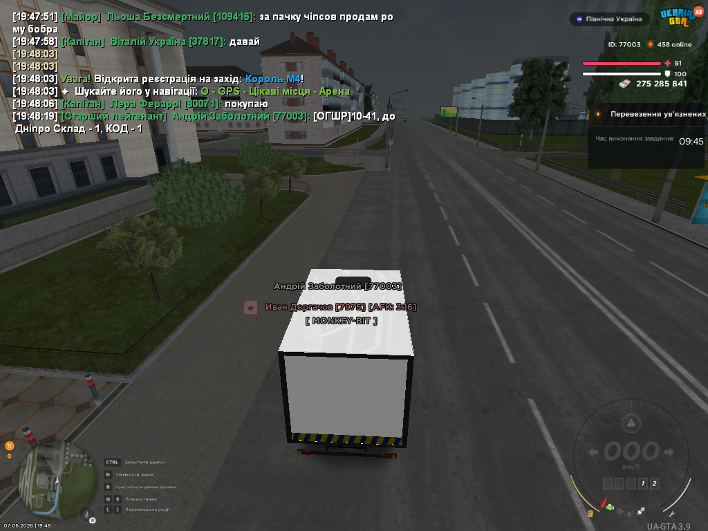 Grand Theft Auto San Andreas Screenshot 2026 06 07 19 48 21 22