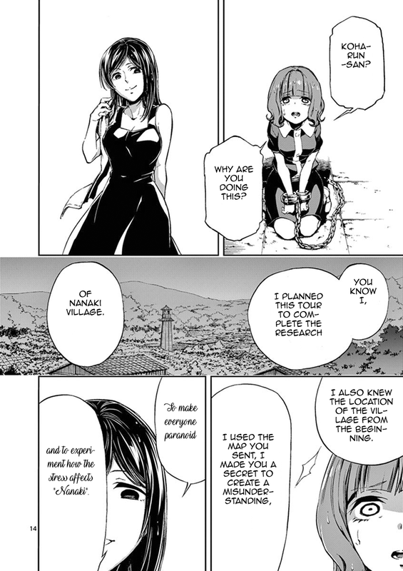 Mayoiga - Tsumi to BatsuVol3-5
