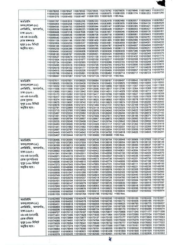 LGED Work Assistant Viva Schedule 2023 PDF-2