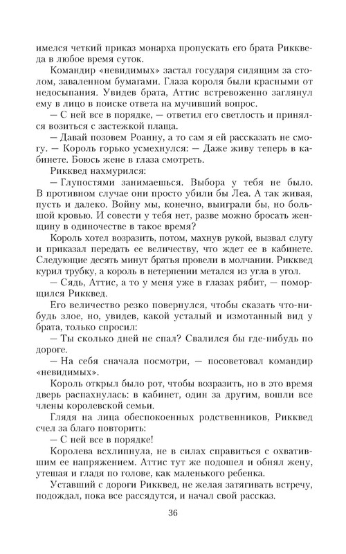 p0036