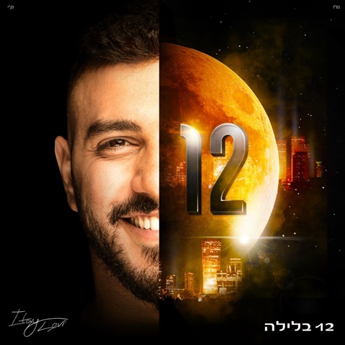 תמונה