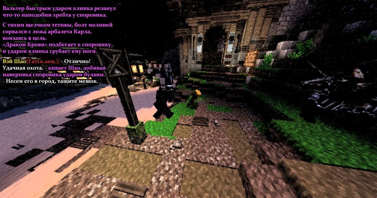 Крипер3 копия