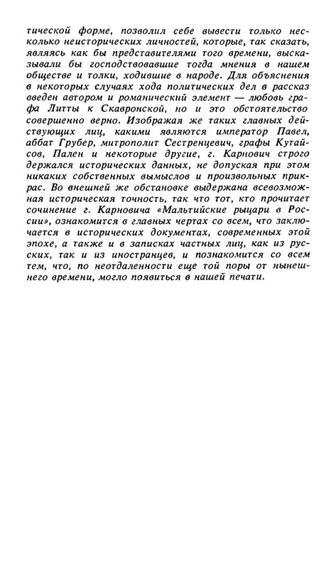 p0198